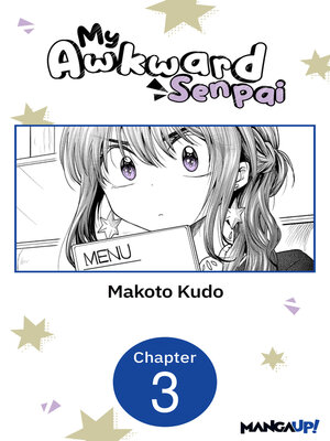 cover image of My Awkward Senpai, Chapter 3
